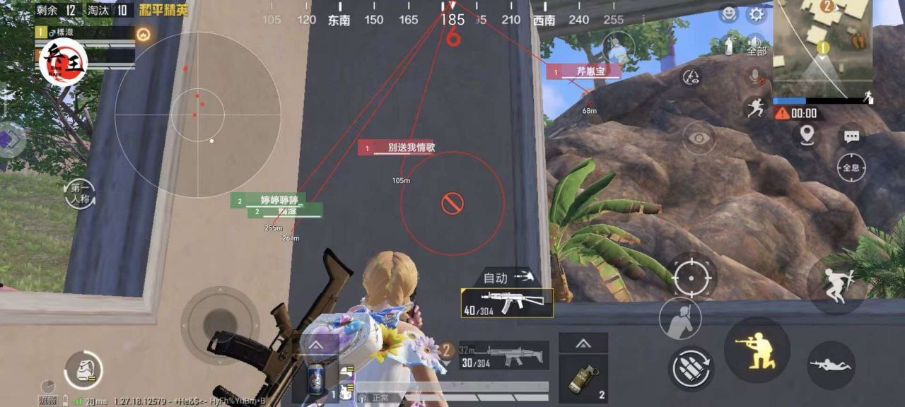 和平精英辅助【魔方直装V5】预判梓喵 子弹追踪 人物美化  全图透视 开火自瞄 物资显示