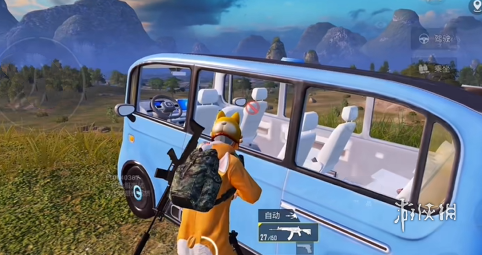 和平精英辅助【星光】