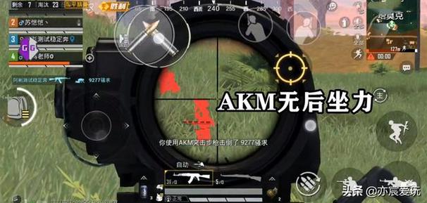 和平精英辅助工具安全指南：保护账号远离封禁