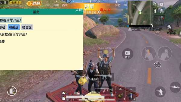 和平精英如何利用和平精英辅助提高自己的技术